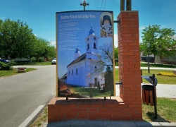 Manastirea Partos din Banat