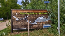 Parcul Natural Lunca Muresului din jud Arad